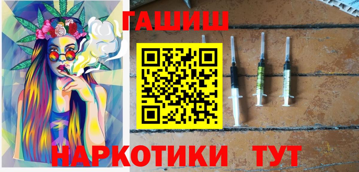 ГАШ AMNESIA HAZE  Гашиш Изолятор  Железноводск  Вход с VPN 