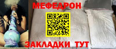 крисы Братск