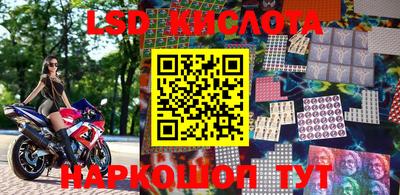 тгк Брянск