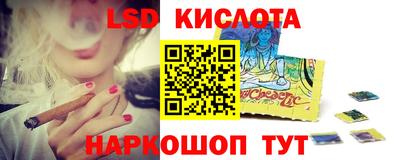 тгк Брянск