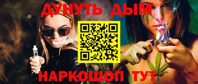 тгк Брянск