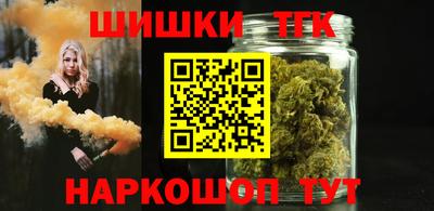тгк Брянск