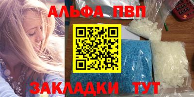 apvp Боровичи