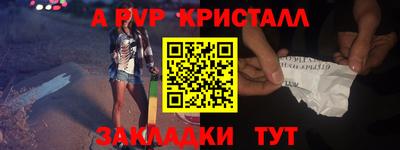 apvp Боровичи