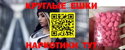 крисы Братск