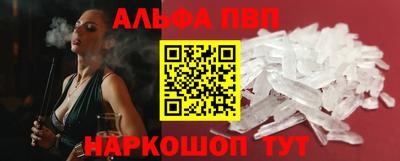 крисы Братск
