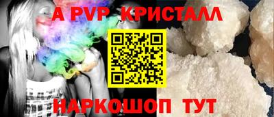 крисы Братск