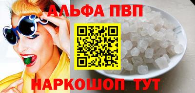 тгк Брянск