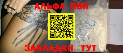 крисы Братск