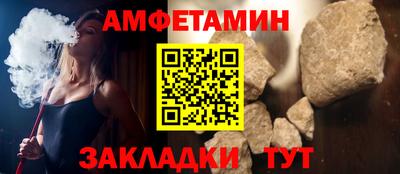 тгк Брянск