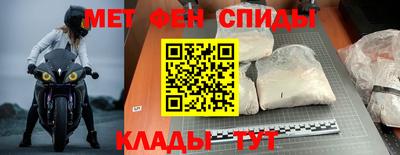 крисы Братск