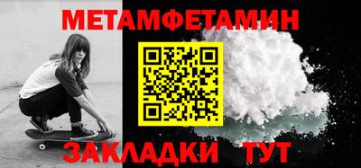 тгк Брянск