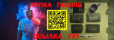 крисы Братск