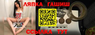 тгк Брянск