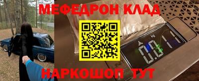 крисы Братск