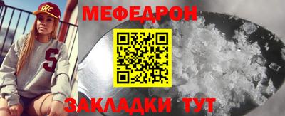 тгк Брянск