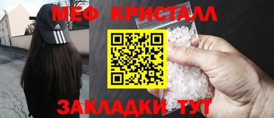 крисы Братск