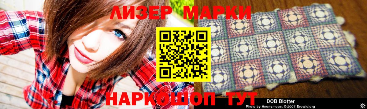 Лсд 25 экстази кислота  ЛСД экстази  Железноводск  Вход с VPN 
