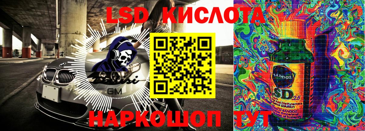 Марки N-bome 1,5мг  купить наркотики цена  Вход с VPN  Железноводск  Марки N-bome 1,5мг 