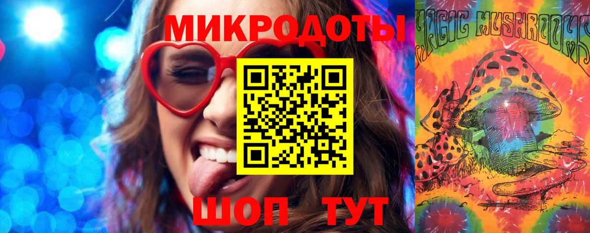 Галлюциногенные грибы мухоморы  Вход с VPN  Железноводск 