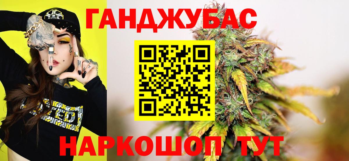 Шишки марихуана OG Kush Железноводск